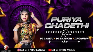 puriya gadethi ayi banjara kolatam mix by dj chintu mbnr dj bhasker bolthey dj ganesh bolthe