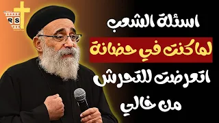 اسئلة آلشعب عظة يستجيب لك الرب في يوم شدتك ابونا بولس جورج 