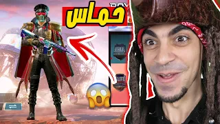 ببجي موبايل شراء الرويال باس كامل موسم 14 الفوز الاول PUBG MOBILE 