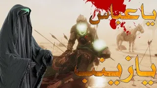 لطميات سريعه حماسيه لا ابد مامات عباس الوفي اقوى لطميات محرم الحرام 2025 1447جديد 