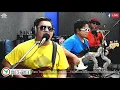รักเก่าที่บ้านเกิด : เอกชัย ศรีวิชัย Cover By S2S @S2S Studio Live Ep 32
