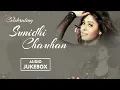 Lagu Sunidhi Chauhan Birthday Special | Top Songs by Sunidhi Chauhan | Audio Jukebox | Non Stop Hits