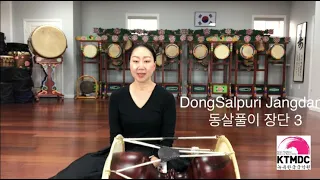 Download [Korean Traditional Music] Janggo Basic Rhythm Dongsalpuri 3 동살풀이 장단 3 (by KTMDC 뉴욕한국국악원) MP3