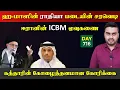 Download Lagu களமிறக்கிய ராதியா | ஈராrனின் ICBM | சவுதி Call ஹிsஸ்*புல்லா | DAY - 716 | Inside