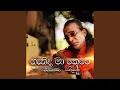 Download Lagu Nathida Ma Kere