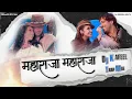 Download Lagu Maharaja Maharaja || Dj Sarzen | Dj Shashi Jharkhand Sound Testing || Trap Mix || Dj Kafeel Kanth