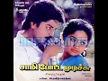 Download Lagu Madhulam Kaniye - Sami Potta Mudichu (1991)