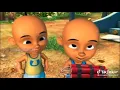 Download Lagu MEME Tik Tod Upin Ipin🗿😆🤣