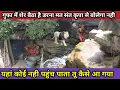 Download Lagu सिरसावन के बियाबान जंगल की गुफा में मिले गुप्त संत आज तक यहां कोई नहीं पहुच पाया Sirsavan ka vihad