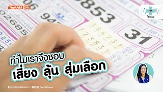 ใครมีความเสี่ยงต่อการขาดวิตามินมากที่สุด