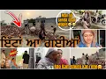 Download Lagu ਇੱਟਾਂ ਆ ਗਈਆਂ,Kado kam shuru kar rehe 🤗