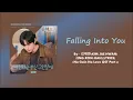 김재환(KIM JAE HWAN) - falling into you (ENG/ROM/HAN)(LYRICS)(No Gain No Love OST Part.4)