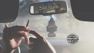 مرحوم يامن  عن عيوني توريت دندنها