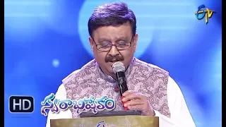 aadallu meeku joharlu song sp balu performance swarabhishekam 30th september 2018