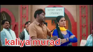 kaliya murad#trending#desidance#gaam ka dance video#viral#latestharyanvi song