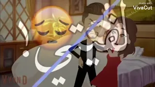 انا حبيتك وانت غدرتى دندنها