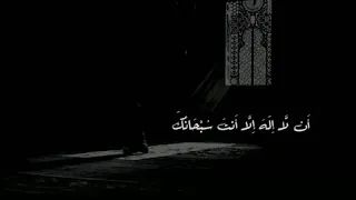 فنادى في الظلمات اسلام صبحي 