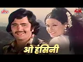 Download Lagu Oh Hansini Video Song | ओ हंसिनी | Kishore Kumar | Zehreela Insaan | R. D Burman | Old Hindi Songs