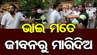 ମଦ୍ୟପଙ୍କ ଉତ୍ପାତ, ଗାଡିରୁ ଓଲ୍ଳାଇ କଲେ କାଣ୍ଡ | Odisha Reporter