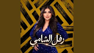                     باشا ابن باشا   دندنها