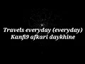 DRAGANOV Feat Manal  - LONELY DAYS LYRICS كلمات اغنية دراغانوڤ و منال