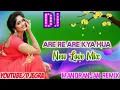 Are Re Are Ye Kya Hua | Dil To Pagal Hai | Love Mix | Dj Manoranjan Remix | Udit, Lata❤ Srk, Madhuri