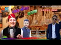 Download Lagu Latest kumauni Song 2021||Lal Botal Saraba||लाल बोतल शराबा // prakash kahala||