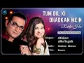 Tum Dil Ki Dhadkan Mein (Lyrics) - Abhijeet, Alka Yagnik |Suniel Shetty|Dhadkan| 90's Hit Love Songs