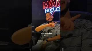 انزل اي بلد وسأل عني يا ولد زيزو السيد عميد الحظ         جديد دندنها