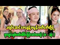 Lagu pyaw shwin kya par say _ Zay Ya \u0026 Ma Yoon Wati Zaw (Burma News On Air)