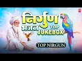 Download Lagu इतना सुन्दर भजन नही सुना होगा आपने | Nonstop Nirgun Bhajan | Chetawani Bhajan 2025| Nirgun Bhajan