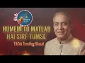 Humein To Matlab Hai Sirf Tumse | TikTok Trending Ghazal | Heart Touching Track 2026 