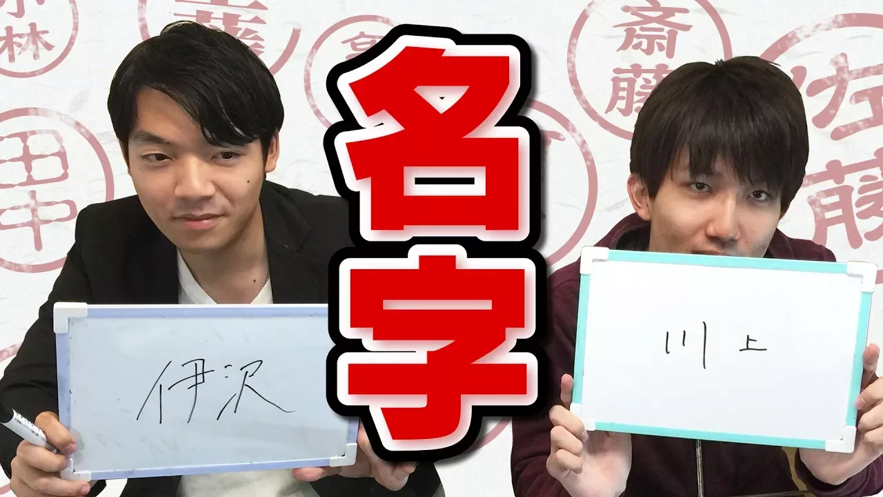 【アイデア集】忘年会で盛りあがる面白いクイズ