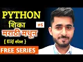 Python elif else Python FREE aadiandpython