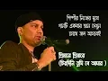 Download Lagu priya re priya re by Zubeen garg