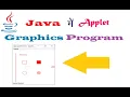 Applet Graphics Program in Java