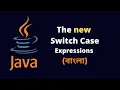 The new Switch Case Expressions in Java