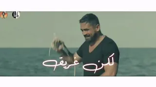 حاله واتس مهرجان الناس زى السمك حلقولو عمرك مركب وعايمه فى عرض بحر لاكن غريق حلقولو واحمد موزه   دندنها