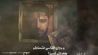 مهرجان    اسمك فولان انا هلغيه    اسلام كابونجا    توزيع    فيجو الدخلاوي    مهرجان      دندنها
