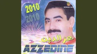                دندنها