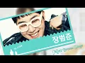 GMF2015 최종 라인업 트레일러 with 주우재(festival guy)