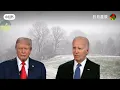 Download Lagu Trump And Biden Sing Yi Jian Mei (Xue Hua Piao Piao)