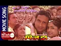 Download Lagu Ma Ta Hajoor Vanko Driver | Pinjada Nepali Movie Song | पिजडा | Udit Narayan Jha | Deepa Jha