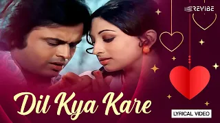 dil kya kare jab kisi ko lyric video julie kishore kumar