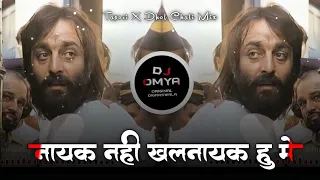 nayak nahi khalnayak hu me tapori mix trending dj song dj om digras x dj krishna bodegaon