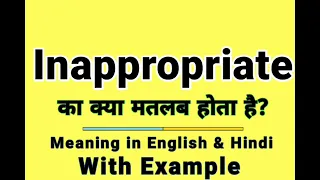 Inappropriate meaning in Hindi Inappropriate ka kya matlab hota hai Daily use English Sentences