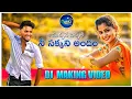 Download Lagu Latest DJ Song 2020 - Nee Sakkani Andam | Rowdy Megha | HanmanthYadav | Ganu Singer | Ganu Folks