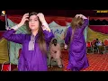 Download Lagu Lak 28 Kudi Da, Gul Mishal Latest Dance Performance 2023