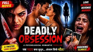Deadly Obsession | A Psychological Romantic Thriller | Full Movie