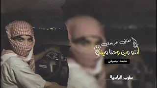 اغاني عرباويه سلامات سلامات سلامات حنا الرجال الفزعات اغاني تيك توك 2025 محمد البصيلي  اغاني عرباويه سلامات سلامات سلامات حنا الرجال الفزعات اغاني تيك توك 2025 محمد البصيلي